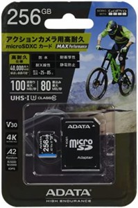 【GoPro公式】ADATA microSDカード MAX Performance MicroSD 256GB / ADTAG-256G