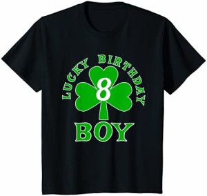 キッズ LUCKY BIRTHDAY BOY AGE 8 St Patricks Birthday Tee Tシャツ