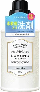 【リニューアル品】 ラボン 柔軟剤入り 洗濯洗剤 フローラルシック 850g