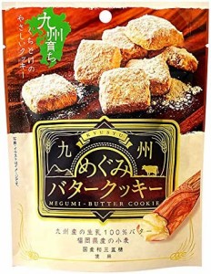 MD 九州めぐみバタークッキー 8粒×3袋