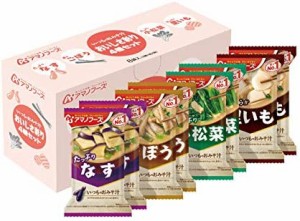 アマノフーズ いつものおみそ汁 おいしさ彩り 4種セット 9g×8食 ×2個