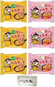 ブルダック炒め麺 人気６食セット お手拭き付 安心の日本語パッケージ | チーズプルタック炒め麺 3食 カルボブルダッグ炒め麺 3食 | 韓国