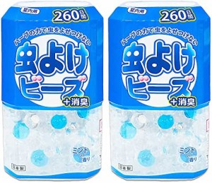 【まとめ買い】 ハーブの虫よけビーズ + 消臭 ミントの香り ユーカリオイル使用 室内用 虫除け (260日用×2個セット)