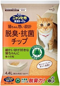 ニャンとも清潔トイレ 脱臭・抗菌チップ 大容量 極小の粒4.4L [猫砂] システムトイレ用