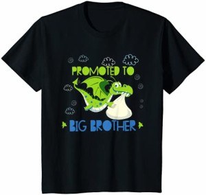キッズ 妊娠を発表する兄貴ドラゴンに昇格 Tシャツ