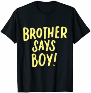 弟は男の子の性別を明らかに兄弟ビッグブラザーギフト Tシャツ