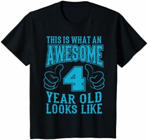キッズ これは素晴らしい4歳の4歳の誕生日のシャツの男の子です Tシャツ