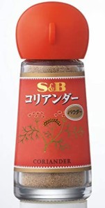 S&B コリアンダー(パウダー) 11.5g ×5本