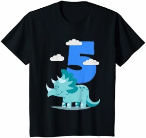 キッズ 5th Birthday Boy Dino 5年目の誕生日 Tシャツ