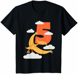 キッズ 5th Birthday Boy Dino 5th Birthday Tシャツ