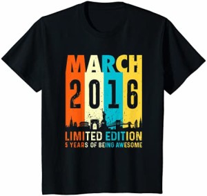 キッズ 5限定版、2016年3月5歳の誕生日 Tシャツ