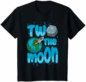 キッズ TWO は 2 歳のための月のワイシャツの幼児 2 番目の誕生日のギフト Tシャツ