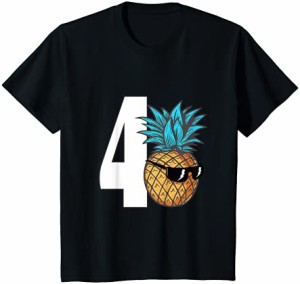 キッズ 4歳の誕生日 男の子 クール パイナップル 4歳の誕生日パーティー Tシャツ