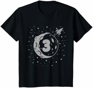 キッズ SPACE BIRTHDAY 3rd シャツ 3rd 誕生日 男の子 プレゼント Tシャツ