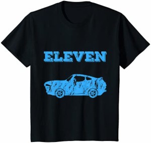 キッズ Tシャツ 11歳 Tシャツ 10歳 誕生日 男の子 車 プレゼント Tシャツ