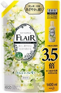 【大容量】フレアフレグランス 柔軟剤 ホワイト&ブーケ 詰め替え 大容量 1400ml