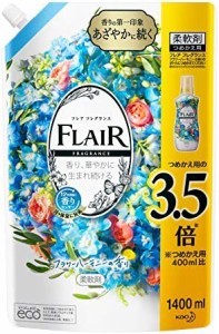 【大容量】フレアフレグランス 柔軟剤 フラワー&ハーモニー 詰め替え 大容量 1400ml