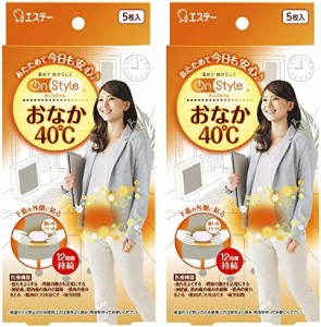 【まとめ買い】オンスタイル おなか40℃ カイロ 下着に貼るタイプ 薄型 5枚入×2個 お腹 【日本製/持続時間約12時間】