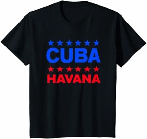 キッズ Funny Cuban Saying Havana Cuba Flag Tシャツ