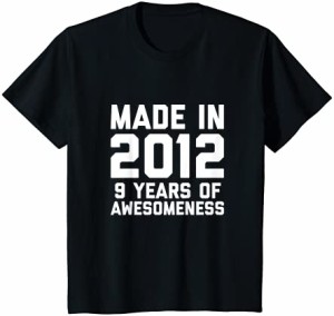 キッズ 9歳の誕生日シャツ男の子女の子年齢9歳のギフト2012年キッズ Tシャツ