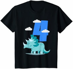 キッズ 4歳の誕生日の男の子ディノ4歳の誕生日プレゼント Tシャツ