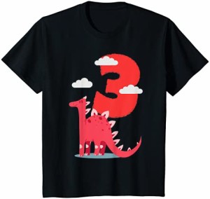 キッズ 3歳の誕生日の男の子の恐竜3歳の誕生日 Tシャツ