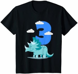 キッズ 3歳の誕生日の男の子の恐竜3歳の誕生日 Tシャツ