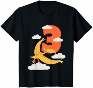 キッズ 3歳の誕生日の男の子の恐竜3歳の誕生日 Tシャツ