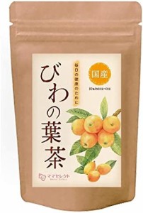 びわの葉茶 国産 ティーバッグ 3g×30包 健康茶 ノンカフェイン 無添加 お茶 ママセレクト