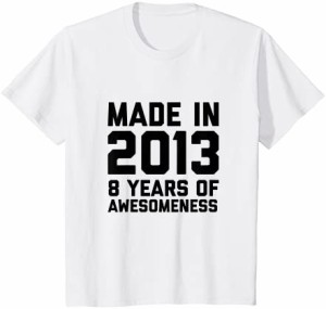 キッズ 8歳の誕生日シャツ女の子男の子年齢8歳のギフト2013年キッズ Tシャツ