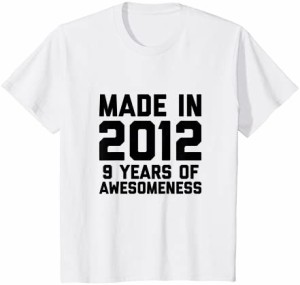 キッズ 9歳の誕生日シャツ女の子男の子年齢9歳のギフト2012年キッズ Tシャツ