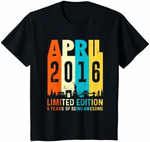 キッズ 5限定版、2016年4月5歳の誕生日 Tシャツ