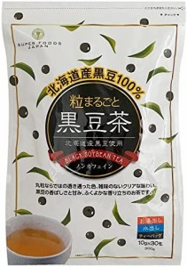 粒まるごと黒豆茶 300g(10g×30包) 国産 北海道産 丸粒 ティーバッグ 水出し ノンカフェイン