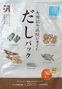 大田記念病院が考えただしパック30袋 ((10gx10p) x3) ×2袋