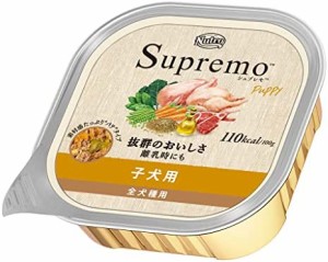 ニュートロ シュプレモ 子犬用 トレイ 100g×24個(まとめ買い) ドッグフード