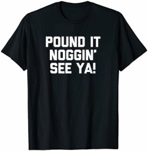 Pound It Noggin' See Ya! - 面白くてかわいい幼児のクールな男の子の子供 Tシャツ