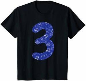 キッズ 3歳の誕生日 男の子 3年 海賊 Tシャツ