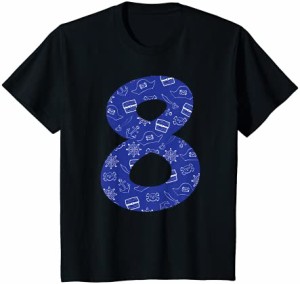 キッズ 8歳の誕生日 男の子 8年 海賊 Tシャツ