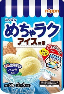 ニップン めちゃラク アイスの素 バニラ風味 50g ×12袋