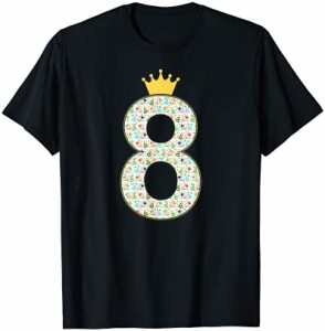 8歳の誕生日 男の子 女の子 8歳 Tシャツ