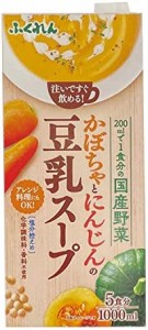 ふくれん かぼちゃとにんじんの豆乳スープ 1L×6個