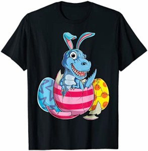 Dinosaur Easter T rex Eggs Boys Kids Girls Funny Bunny Ears Tシャツ