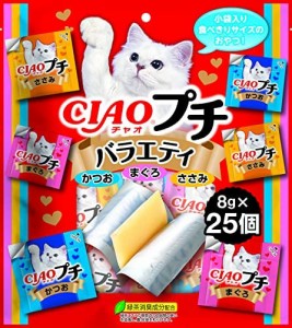 チャオ (CIAO) 猫用おやつ CIAO プチ バラエティ 8グラム (x 25)