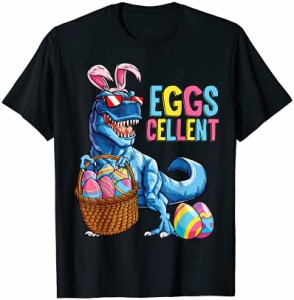 Easter Dinosaur Bunny T rex Boys Girls Kids Eggs Cellent Tシャツ