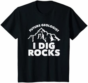 キッズ キッズフューチャー地質学者 Tシャツ