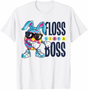 Easter Egg Floss Like A Boss Boys Kids Girls Hunter Hunting Tシャツ