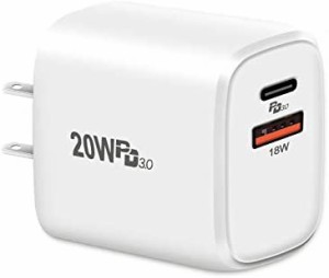 iPhone用 PD充電器, BOLWEO 20W USB-C 急速充電器 iPhoneと互換性のある usb type c 充電器 超小型 PD3.0搭載 2ポート（PD3.0+QC3.0）USB