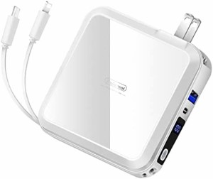 モバイルバッテリー 15000mAh 大容量 折畳むプラグ 急速充電(Type-C入力ポート/USB-Cケーブル&PD20WiPhone対応ケーブル内蔵/QC3.0対応/PS