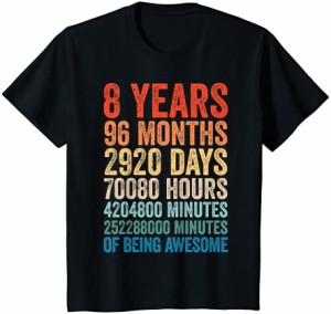 キッズ 8歳の誕生日8歳の男の子女の子子供 Tシャツ