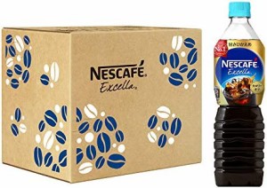 ネスカフェ エクセラ ボトルコーヒー 甘さひかえめ 900ml ×12本【アイスコーヒー】【コーヒー ペットボトル】